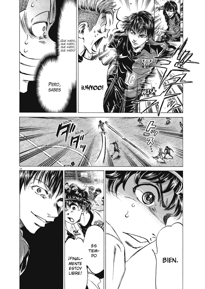 Read Ao ashi ES Manga Online