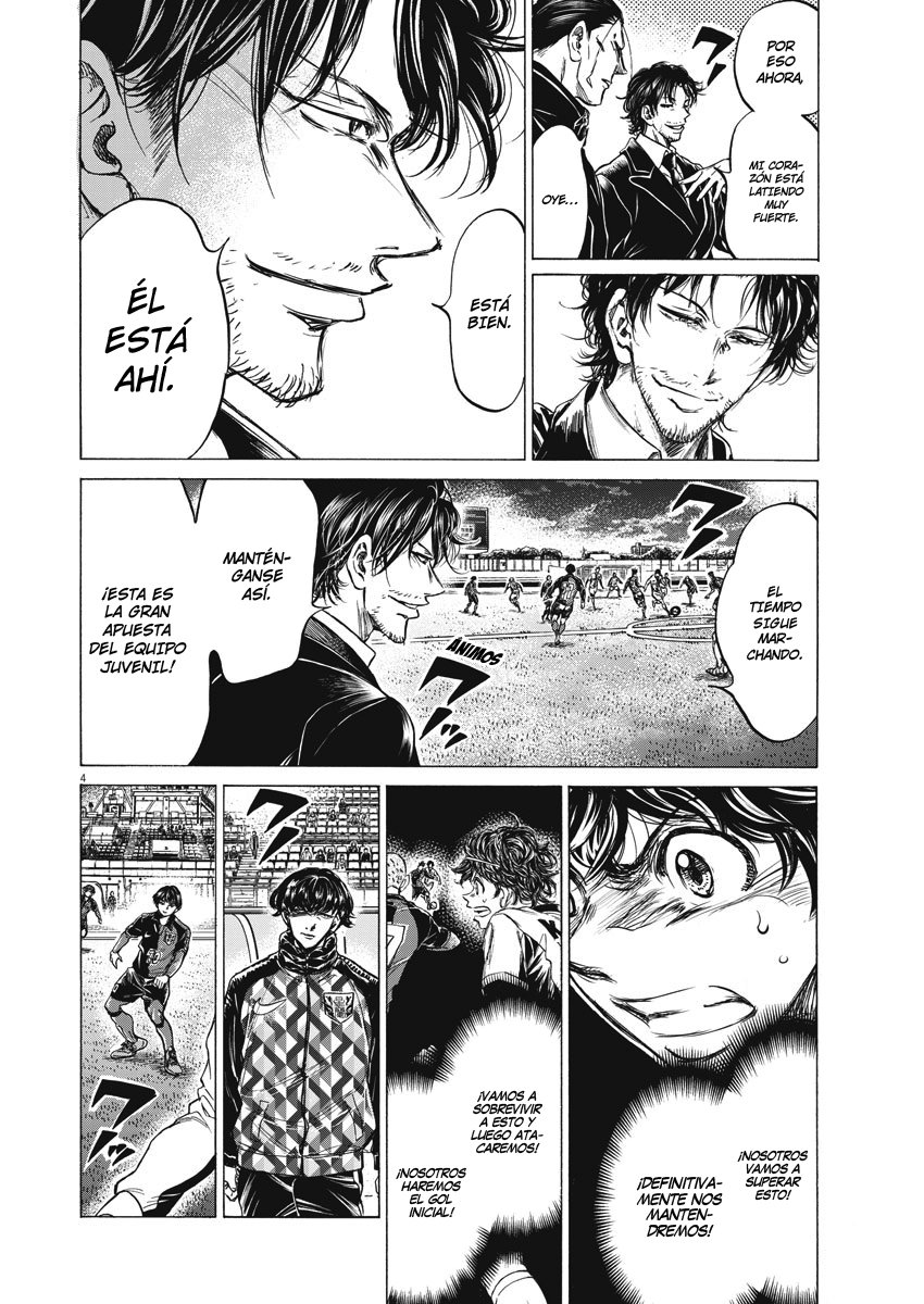 Read Ao ashi ES Manga Online
