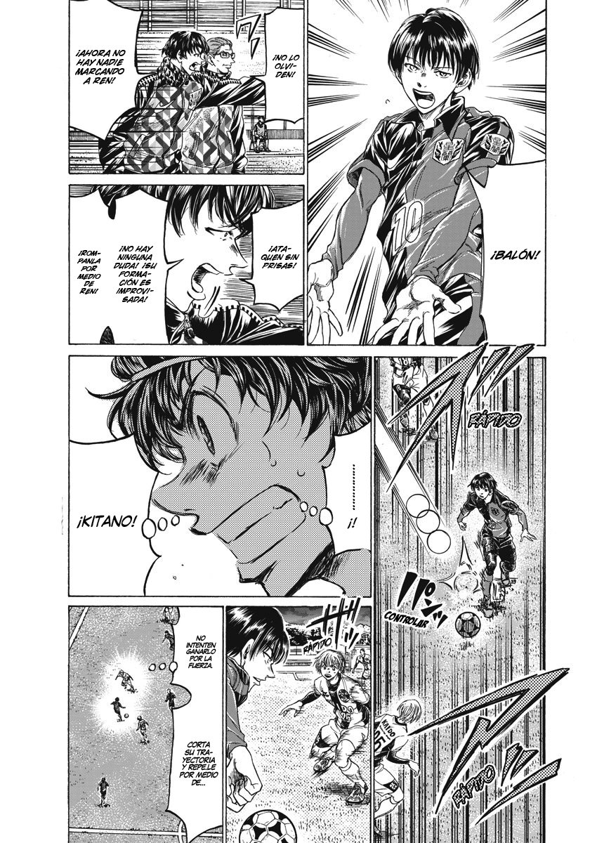 Read Ao ashi ES Manga Online