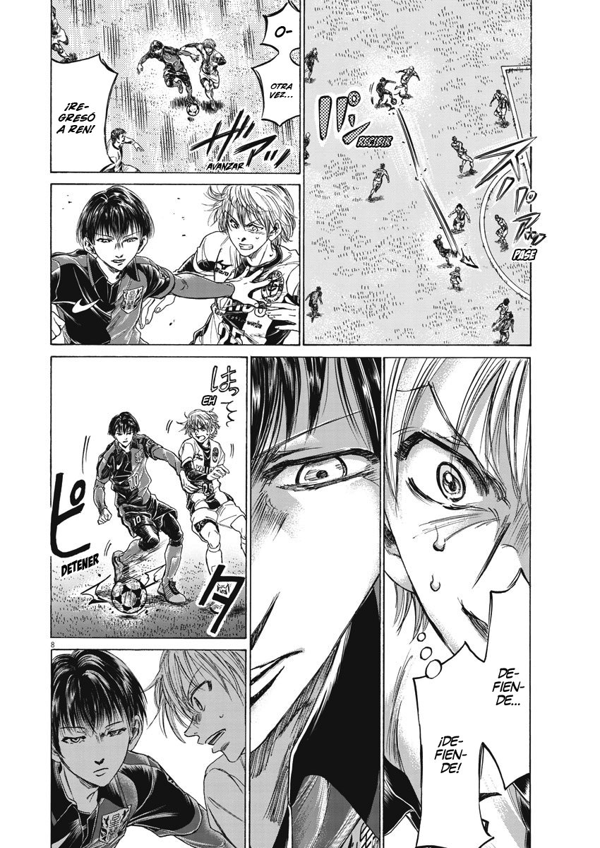 Read Ao ashi ES Manga Online