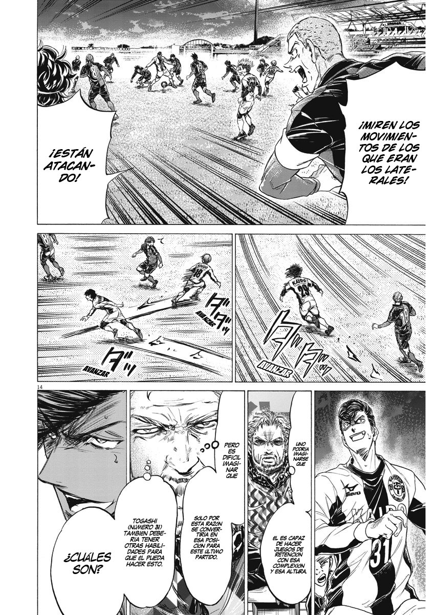 Read Ao ashi ES Manga Online