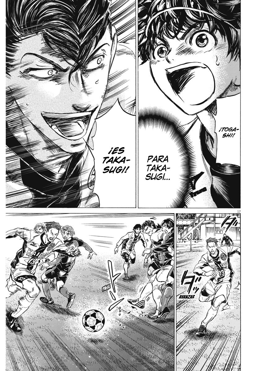 Read Ao ashi ES Manga Online