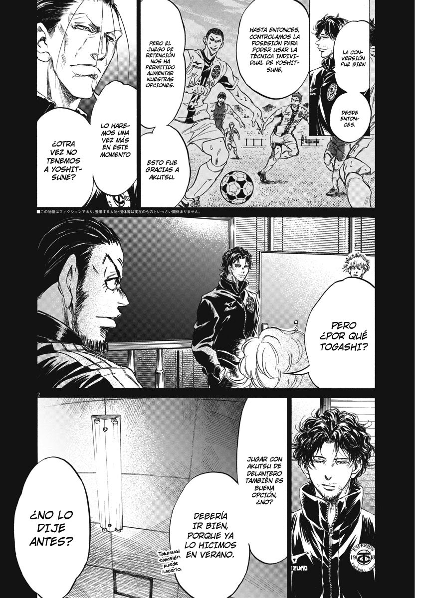 Read Ao ashi ES Manga Online
