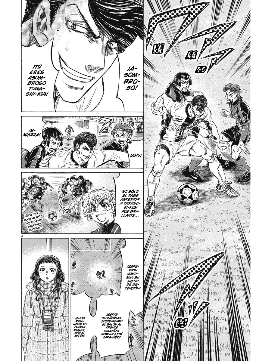 Read Ao ashi ES Manga Online