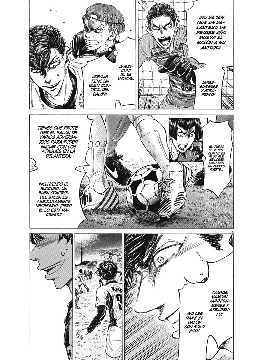 Read Ao ashi ES Manga Online