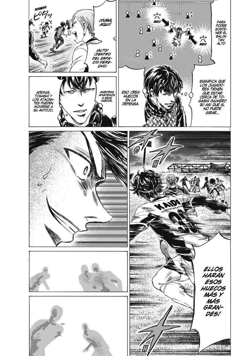 Read Ao ashi ES Manga Online