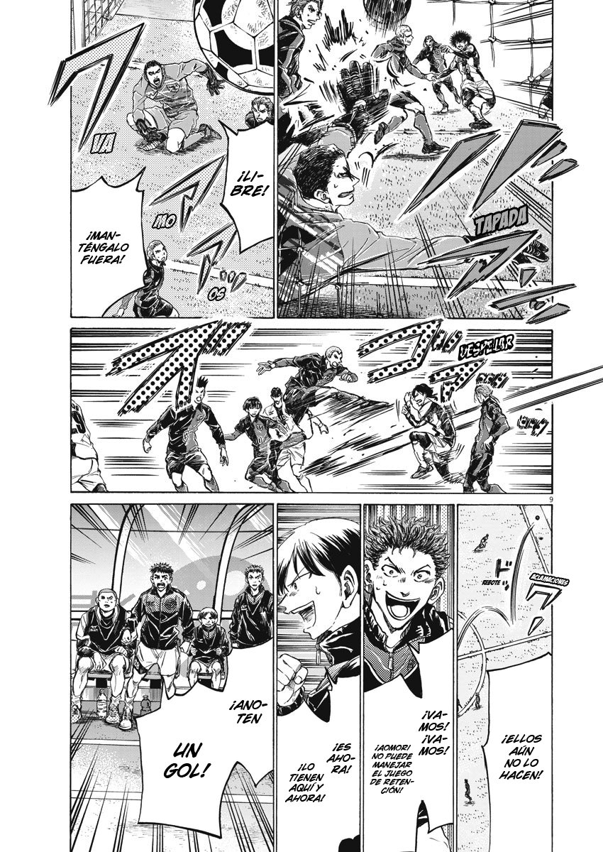 Read Ao ashi ES Manga Online