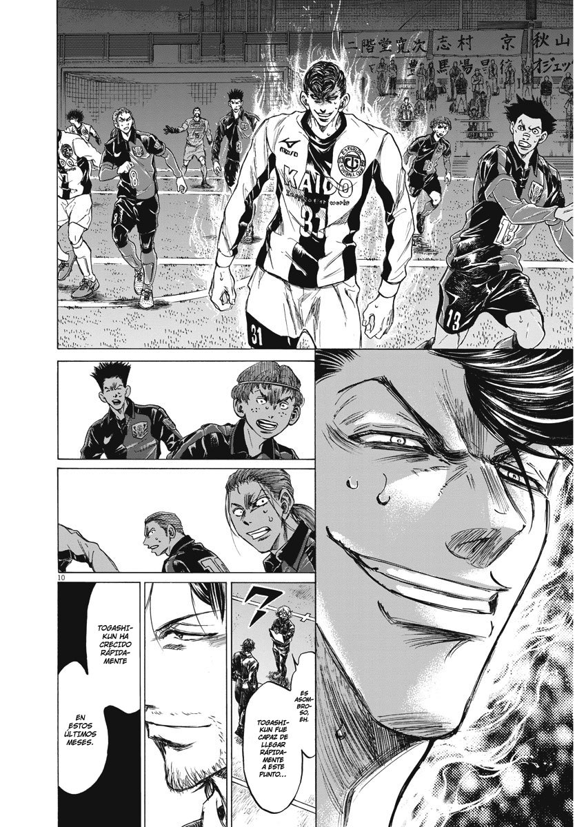 Read Ao ashi ES Manga Online