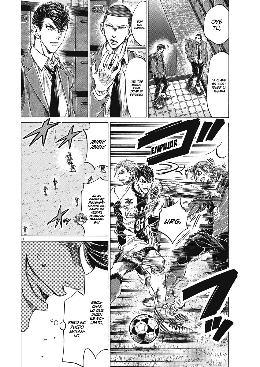 Read Ao ashi ES Manga Online