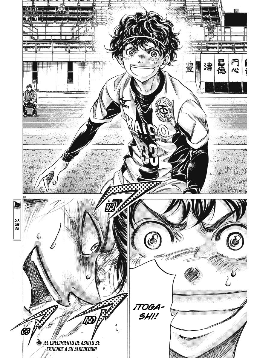 Read Ao ashi ES Manga Online