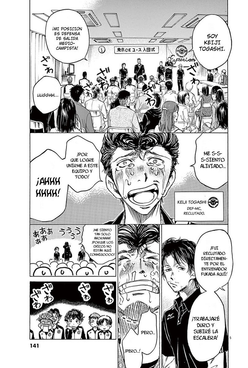 Read Ao ashi ES Manga Online