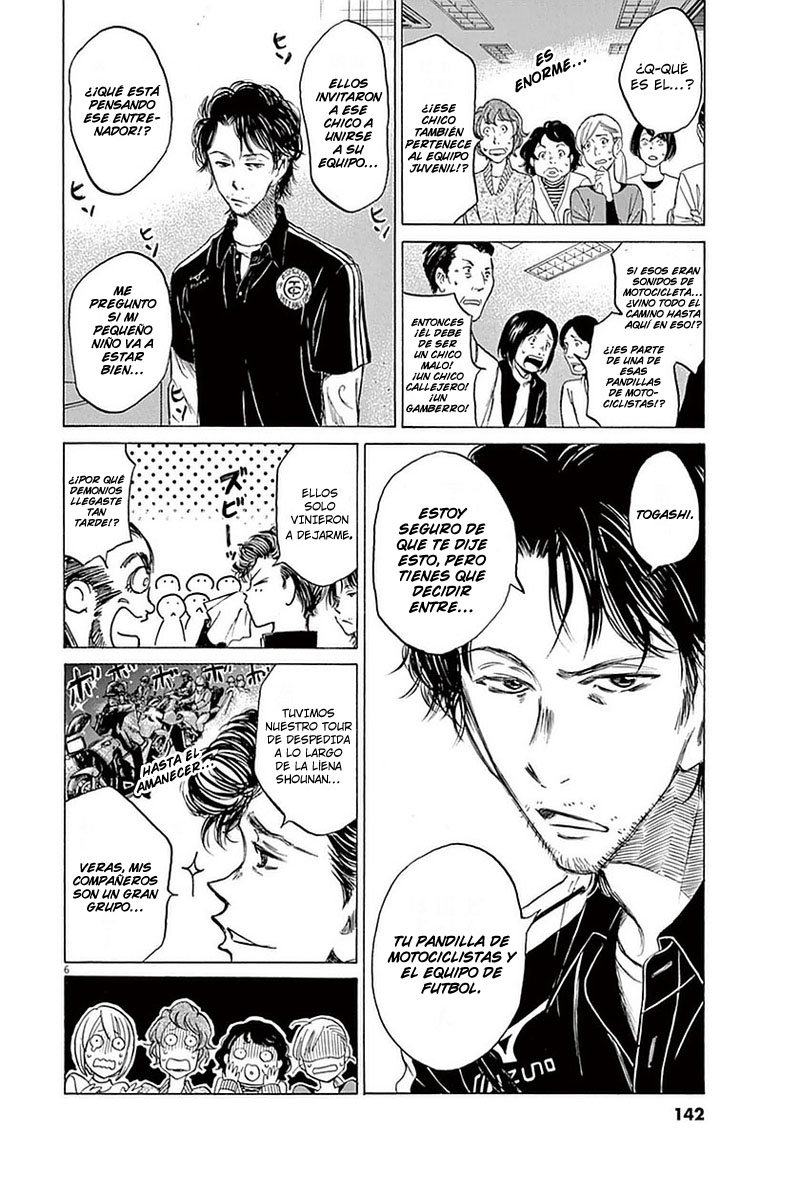 Read Ao ashi ES Manga Online