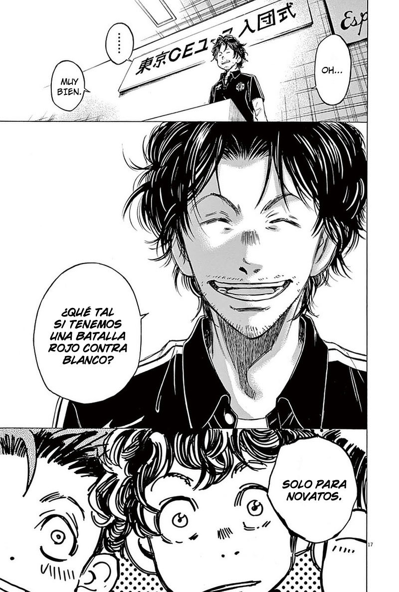 Read Ao ashi ES Manga Online