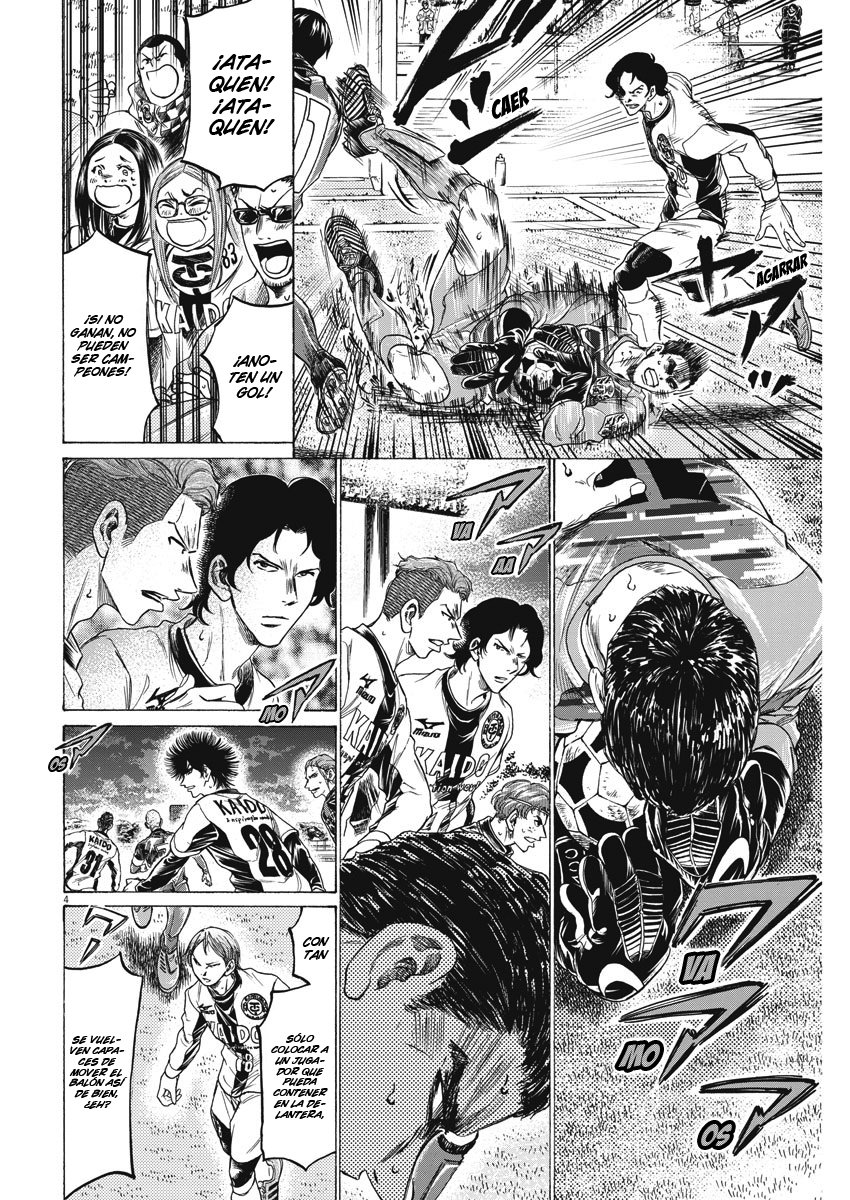 Read Ao ashi ES Manga Online