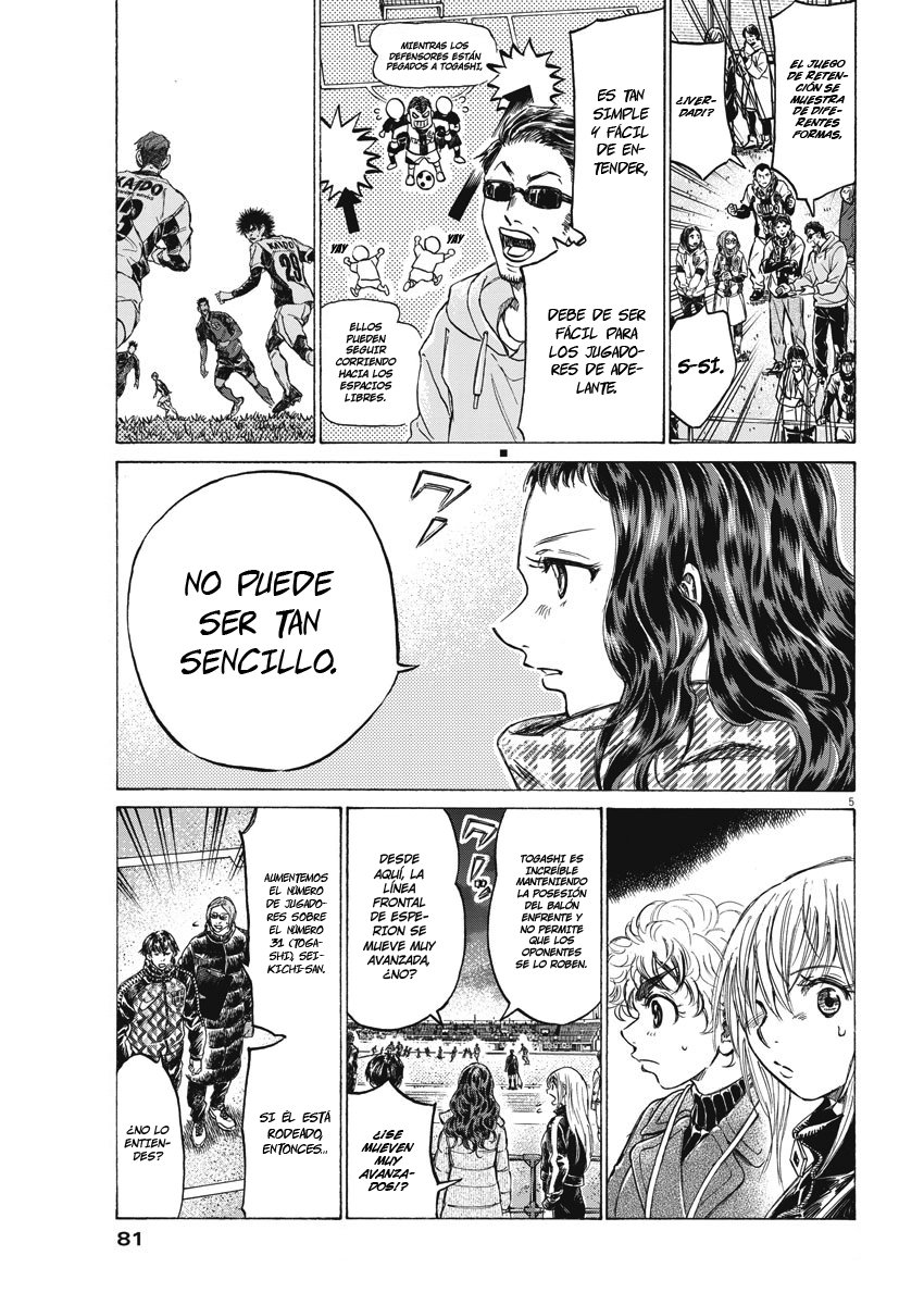 Read Ao ashi ES Manga Online