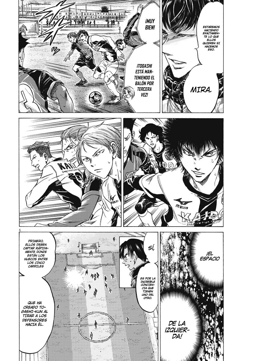 Read Ao ashi ES Manga Online