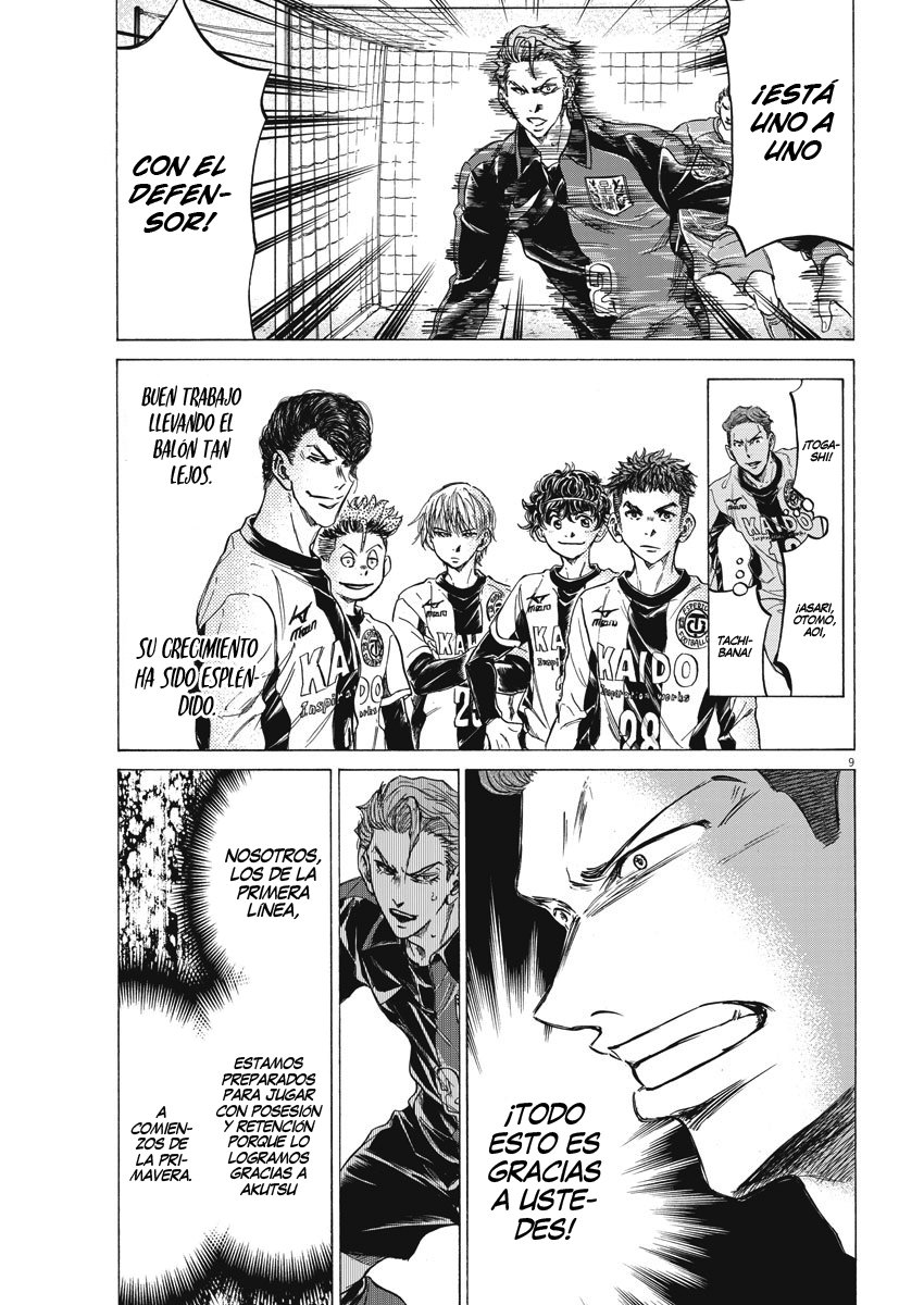 Read Ao ashi ES Manga Online