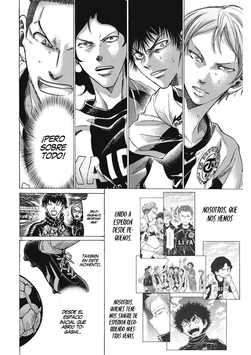 Read Ao ashi ES Manga Online