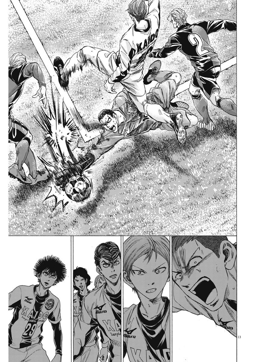 Read Ao ashi ES Manga Online
