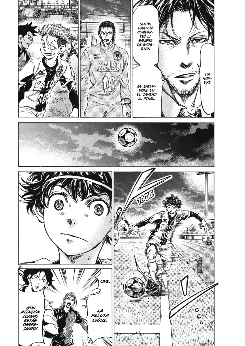 Read Ao ashi ES Manga Online