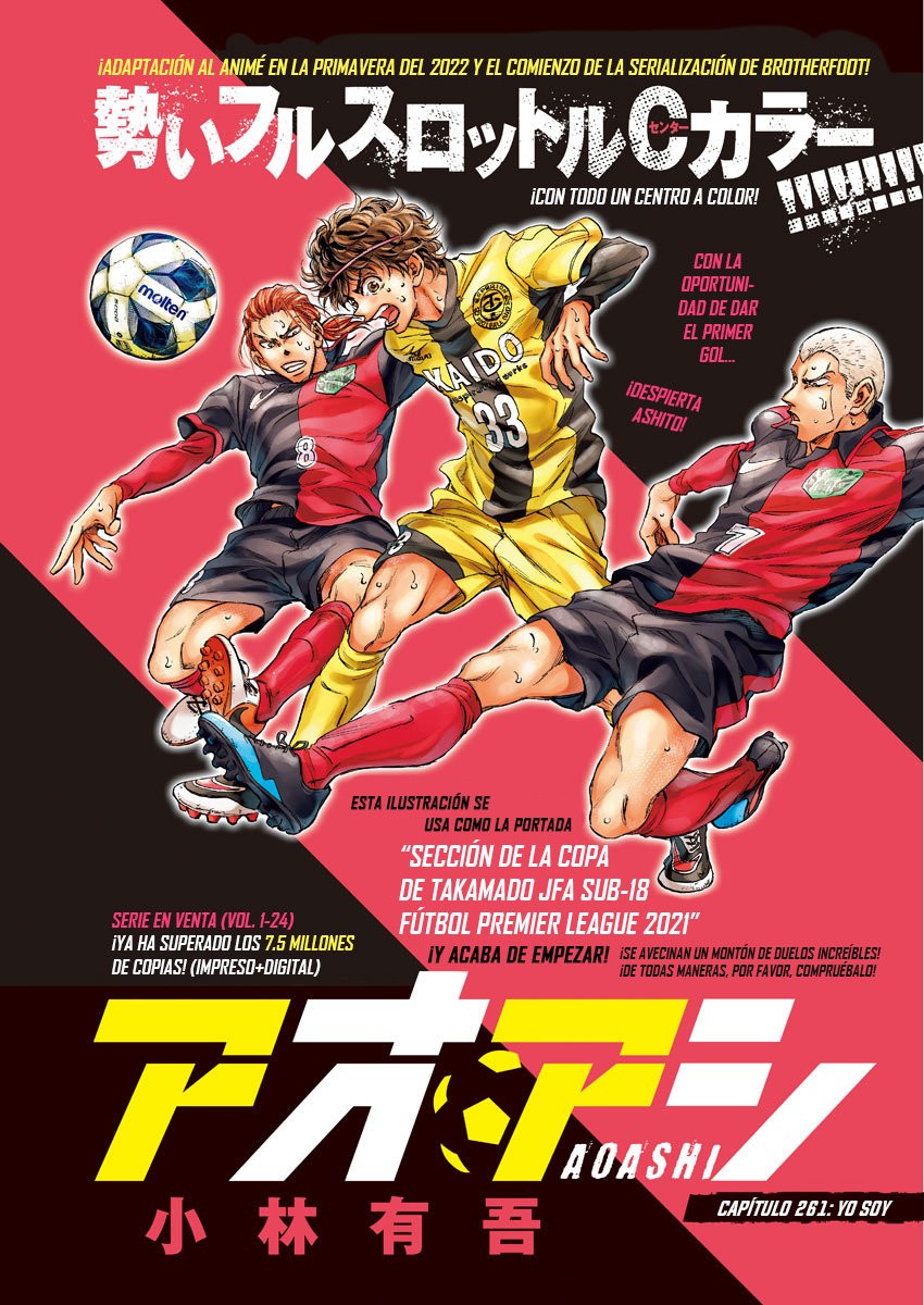 Read Ao ashi ES Manga Online