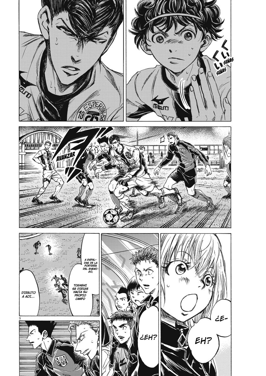 Read Ao ashi ES Manga Online