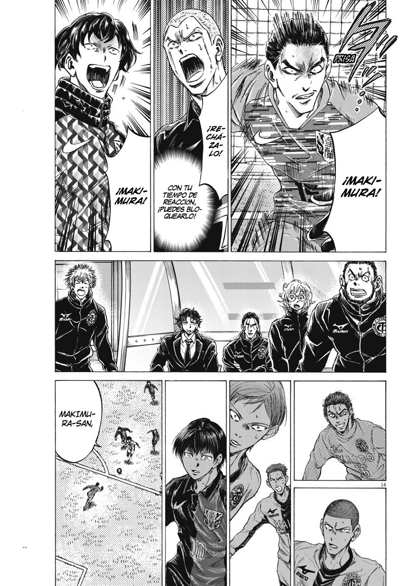Read Ao ashi ES Manga Online