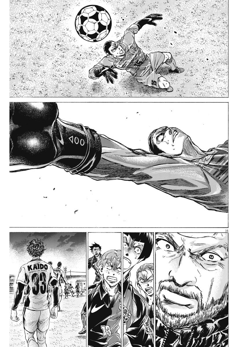 Read Ao ashi ES Manga Online