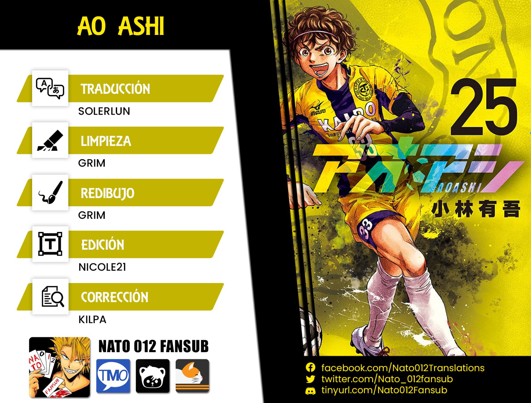 Read Ao ashi ES Manga Online