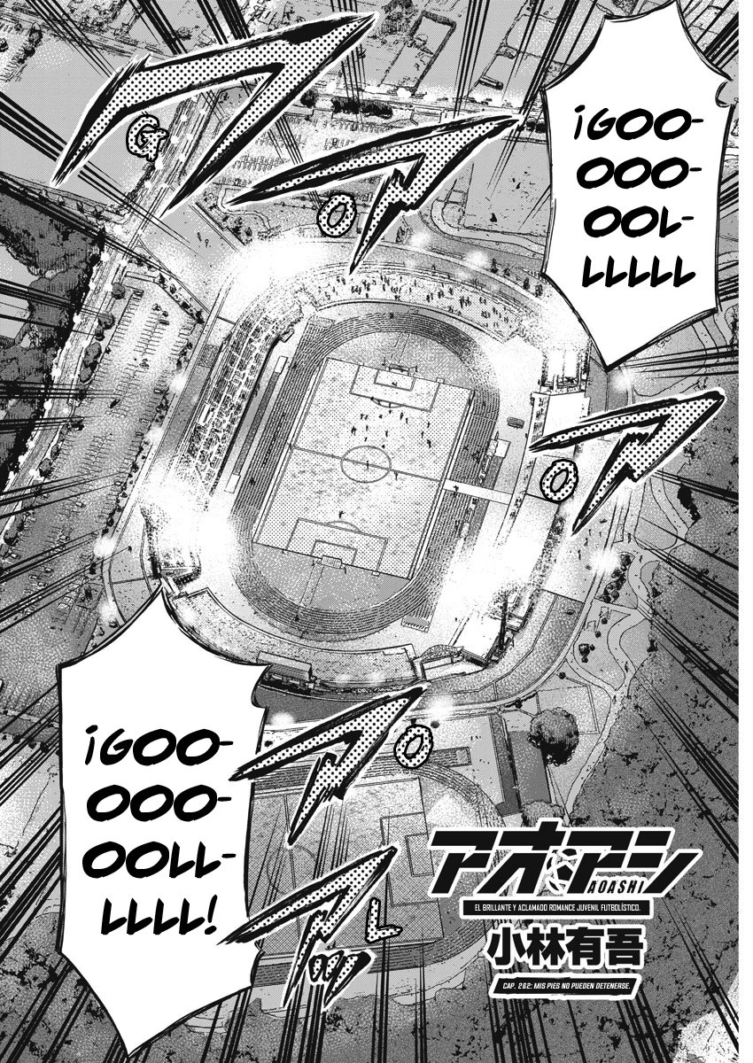 Read Ao ashi ES Manga Online