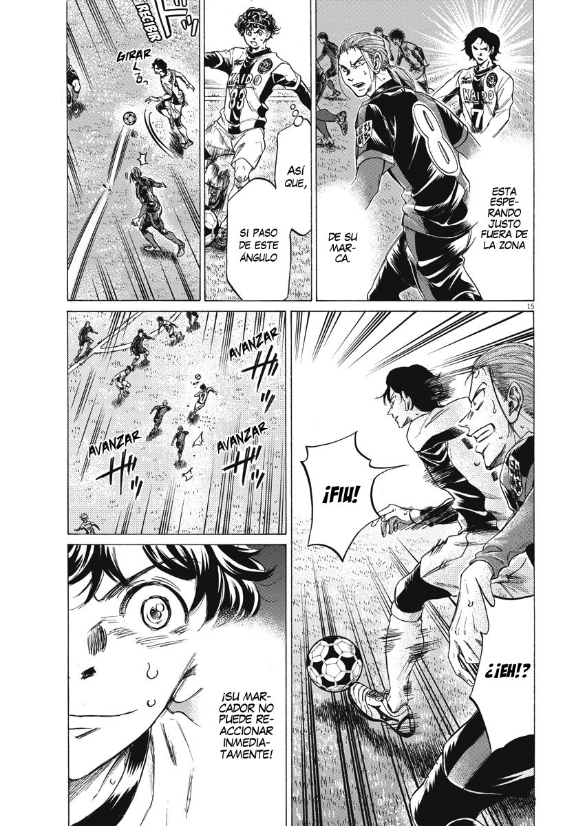 Read Ao ashi ES Manga Online
