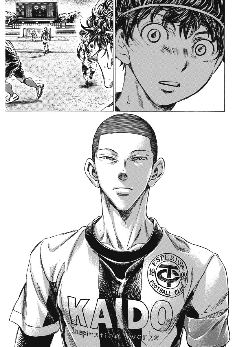 Read Ao ashi ES Manga Online