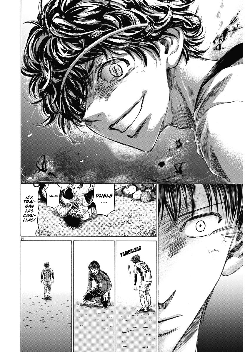 Read Ao ashi ES Manga Online