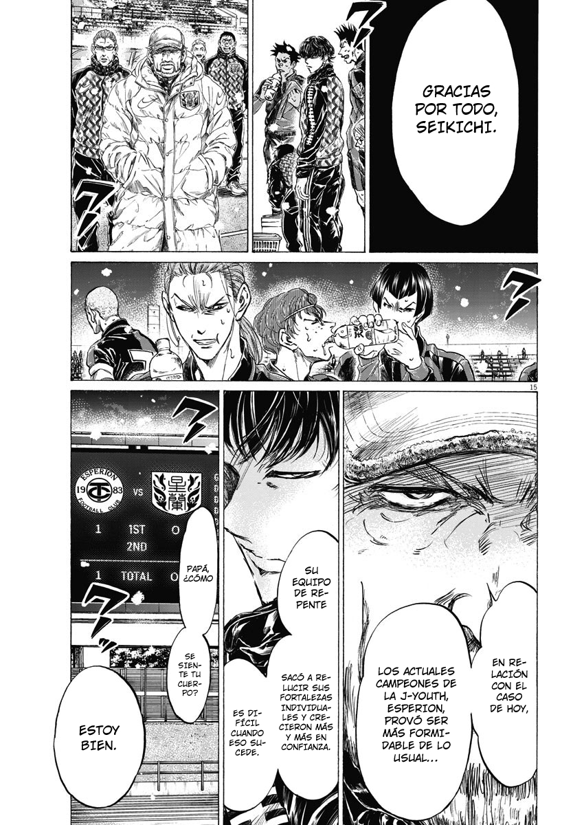Read Ao ashi ES Manga Online