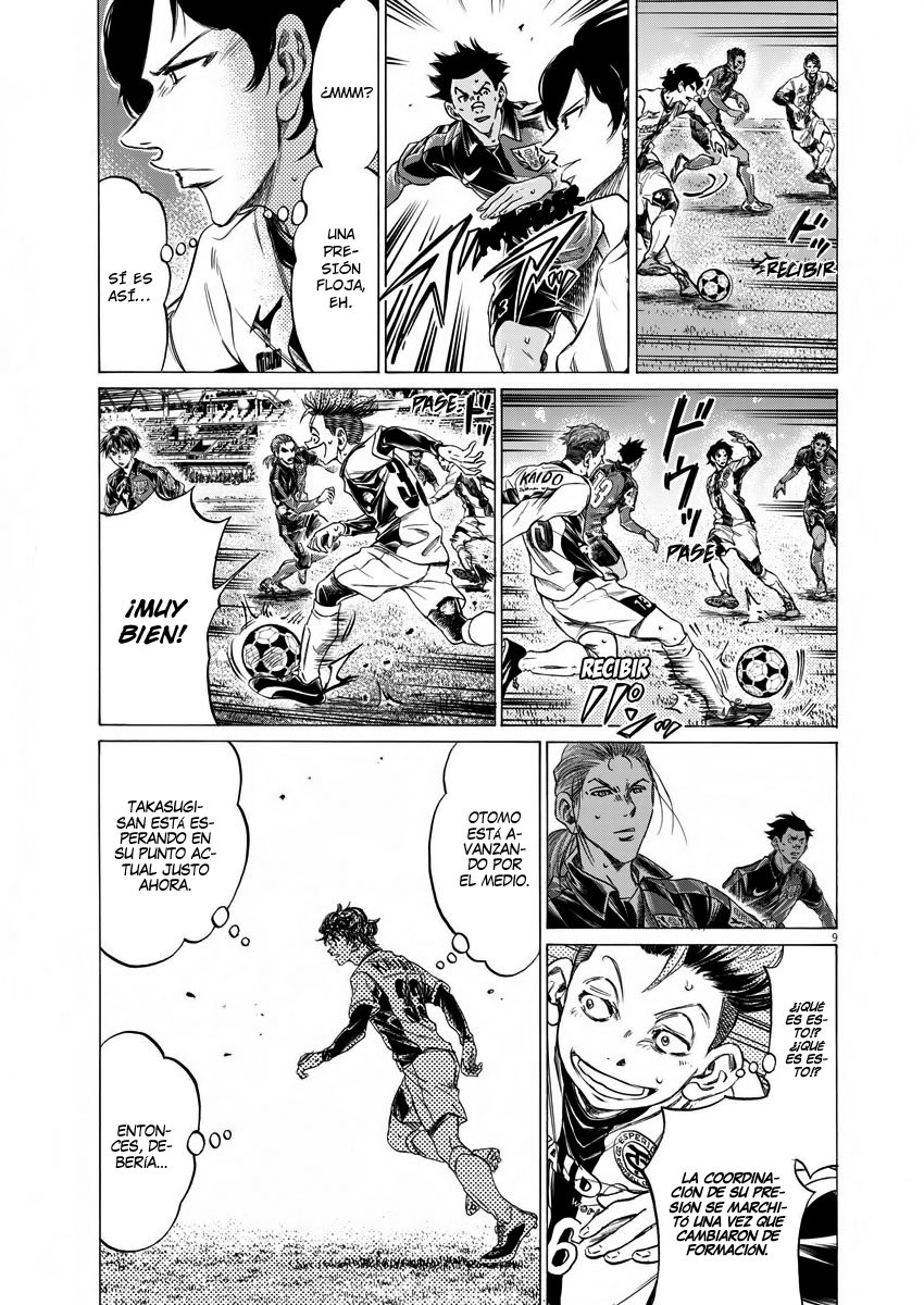 Read Ao ashi ES Manga Online