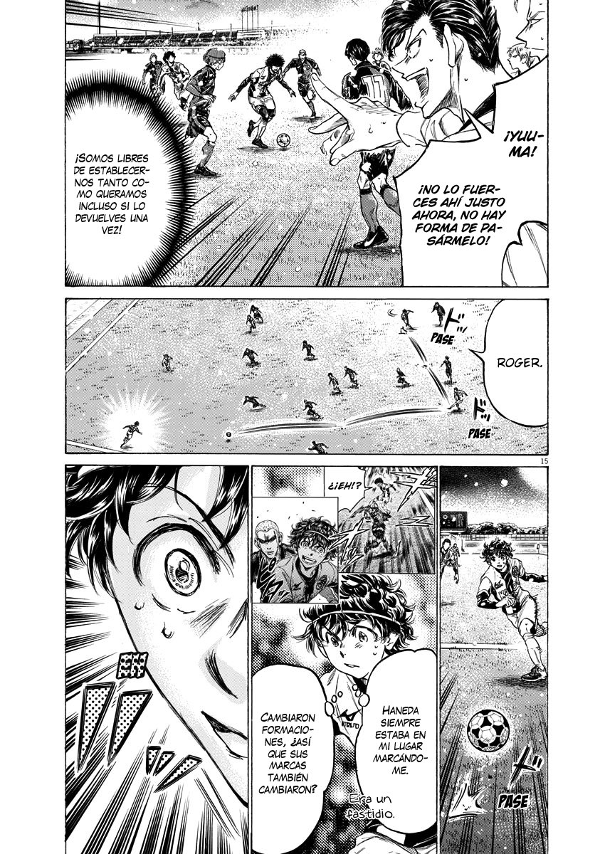 Read Ao ashi ES Manga Online