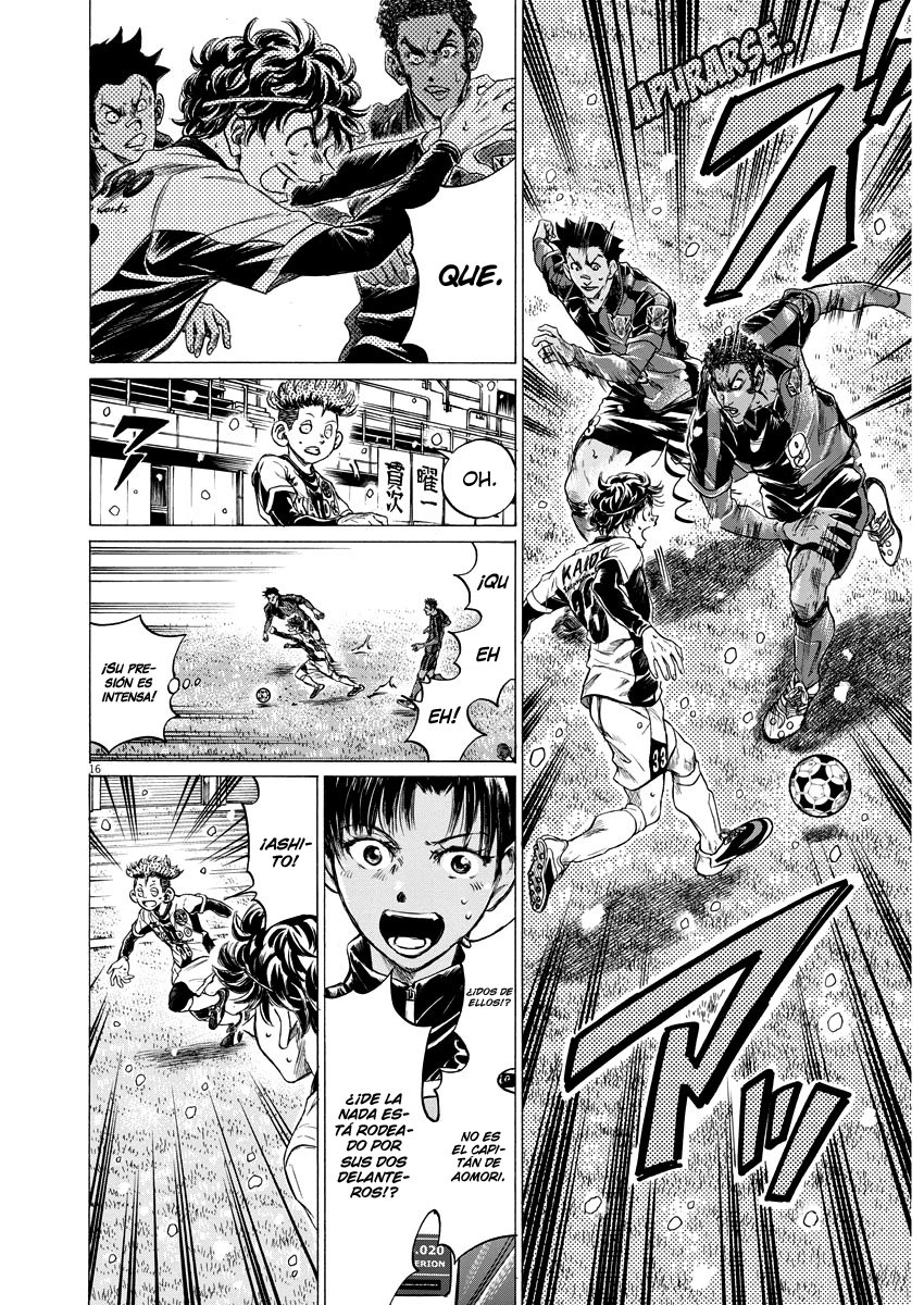 Read Ao ashi ES Manga Online