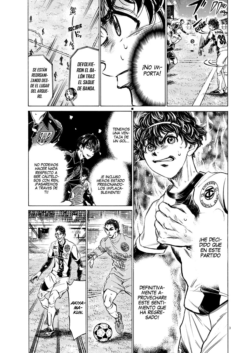 Read Ao ashi ES Manga Online