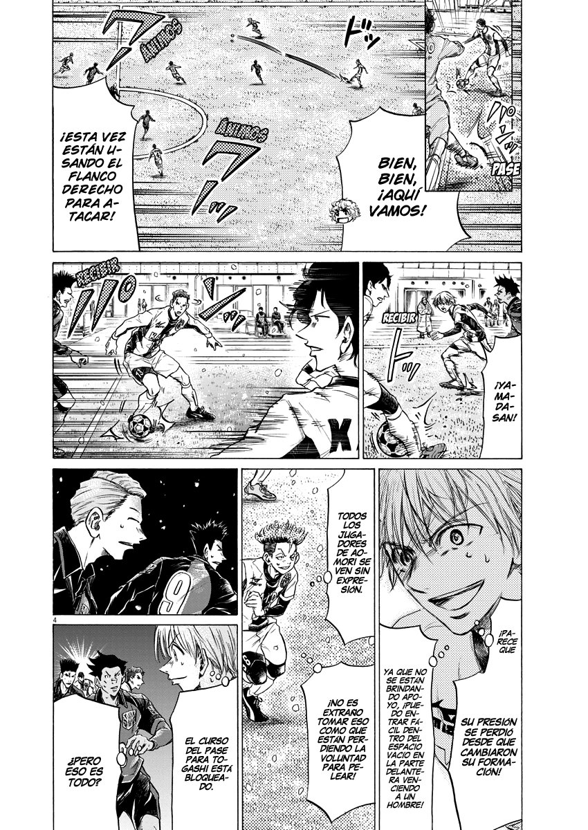 Read Ao ashi ES Manga Online
