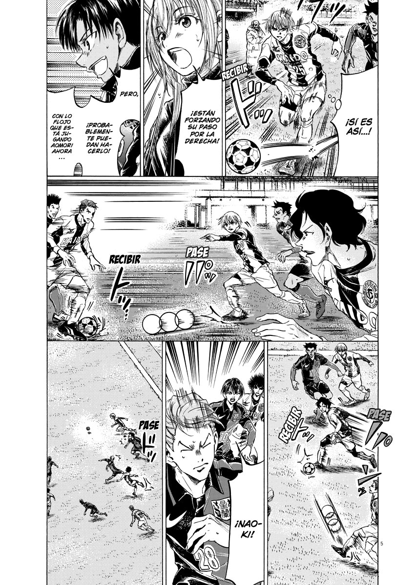 Read Ao ashi ES Manga Online
