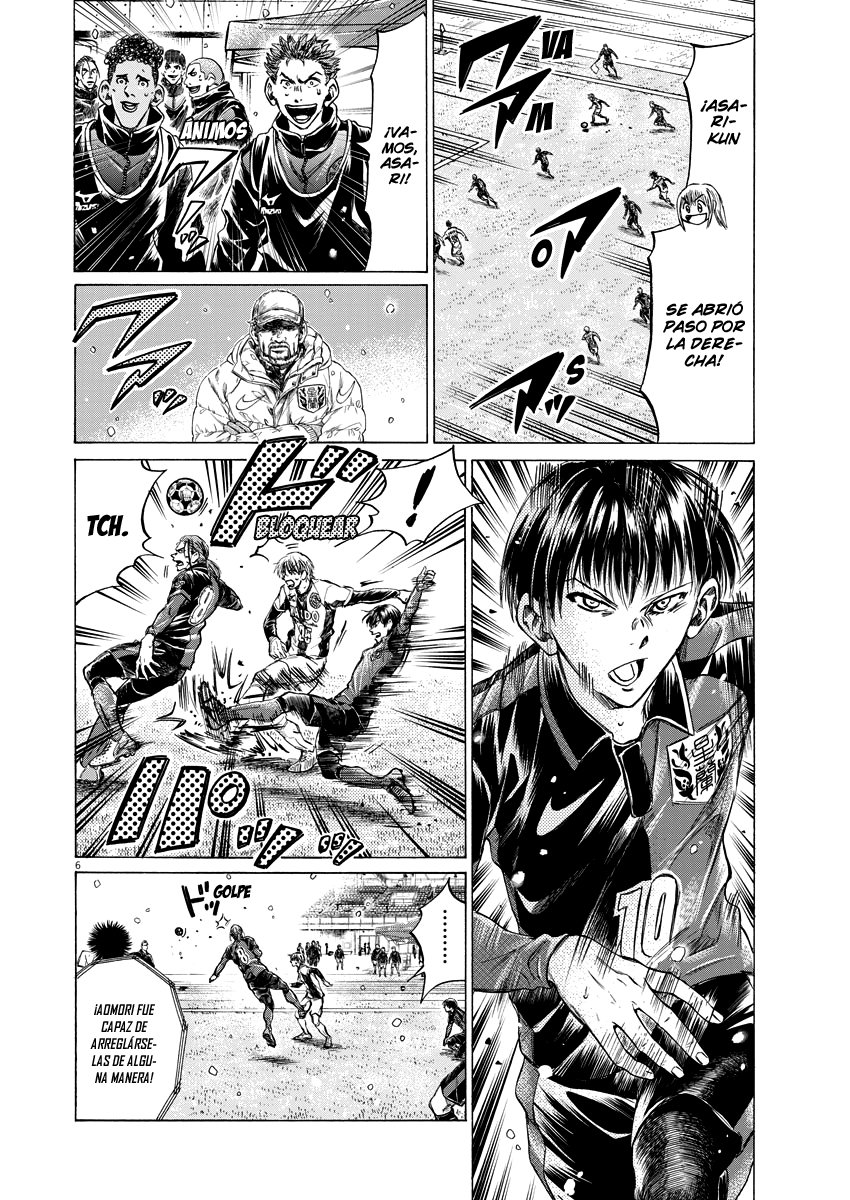 Read Ao ashi ES Manga Online