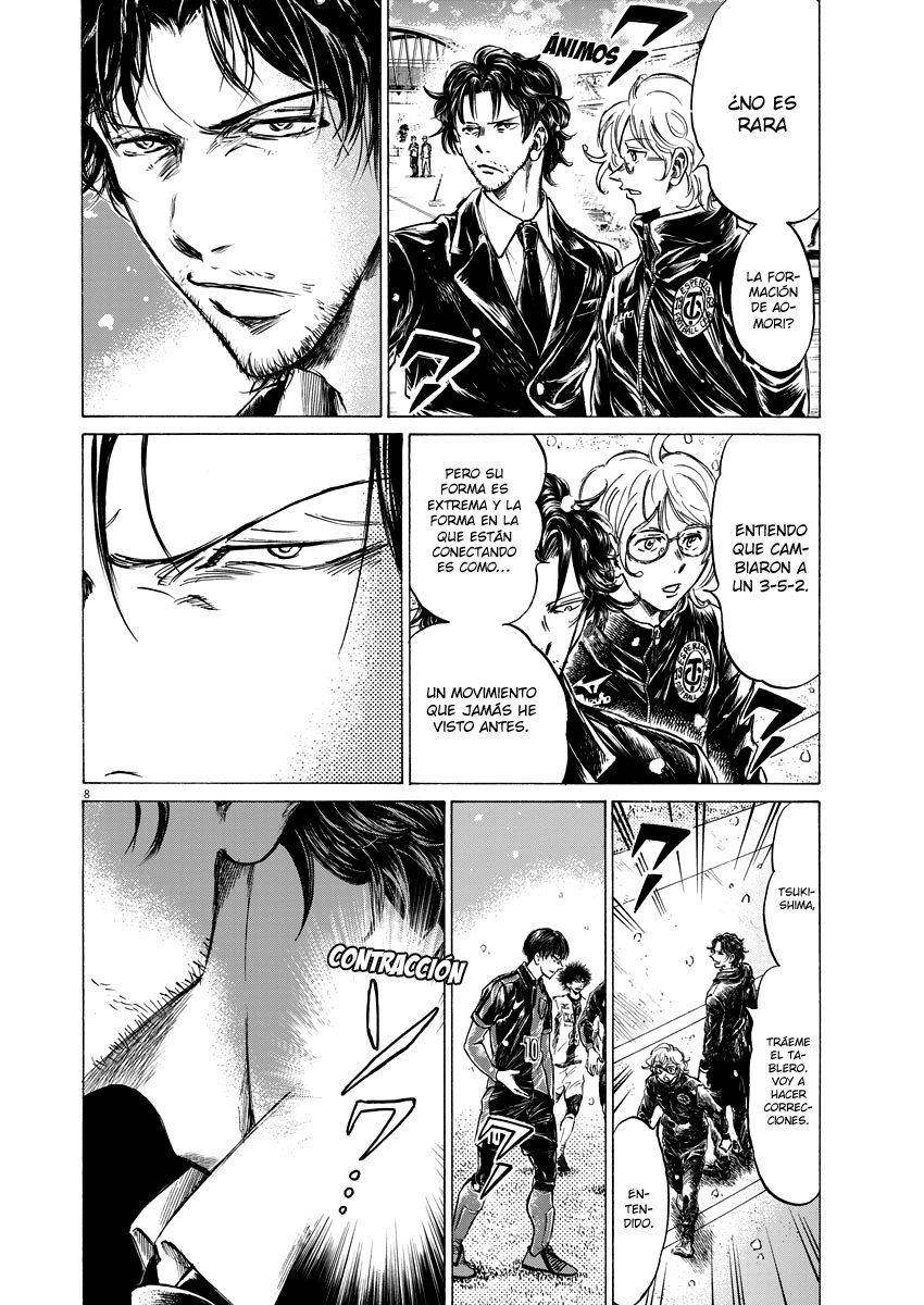 Read Ao ashi ES Manga Online