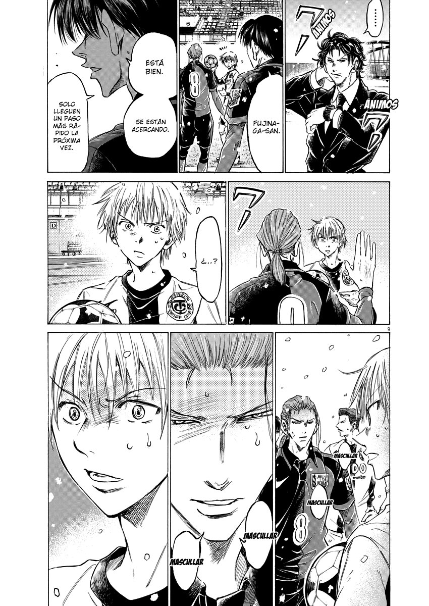 Read Ao ashi ES Manga Online