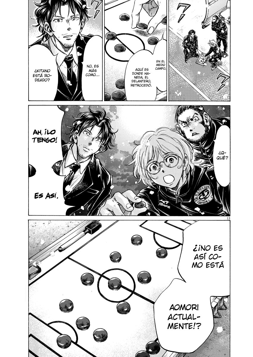 Read Ao ashi ES Manga Online