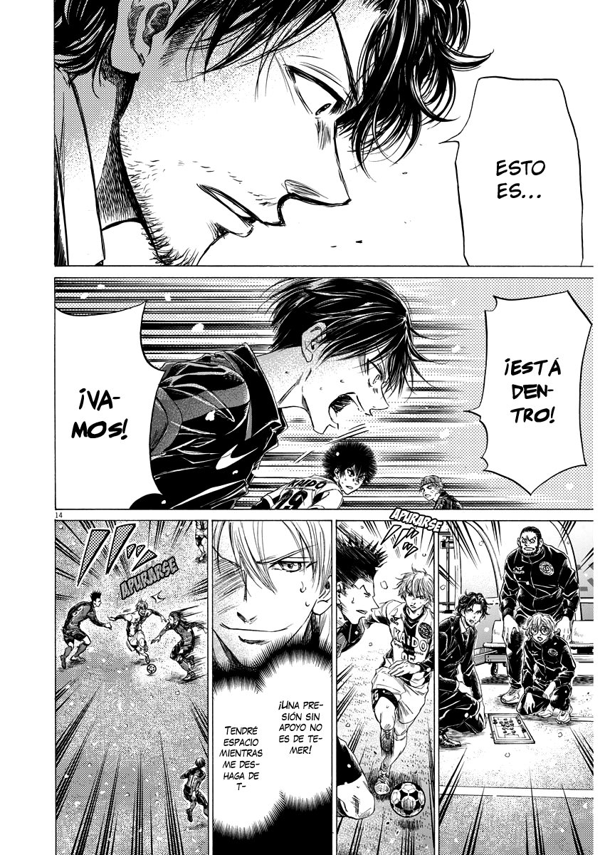 Read Ao ashi ES Manga Online