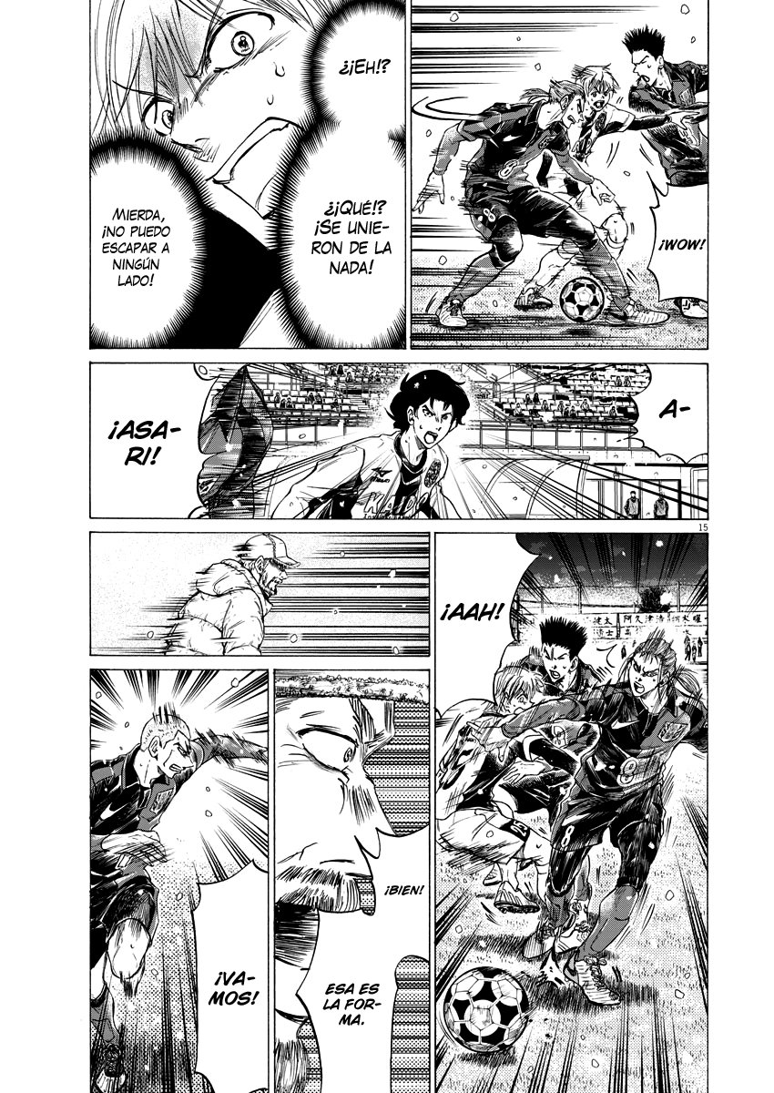 Read Ao ashi ES Manga Online