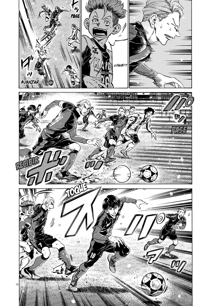 Read Ao ashi ES Manga Online