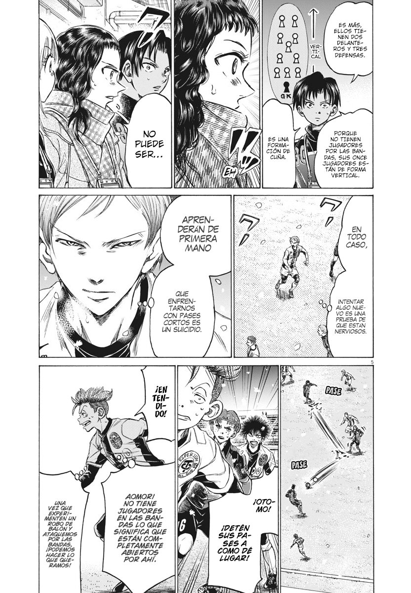 Read Ao ashi ES Manga Online