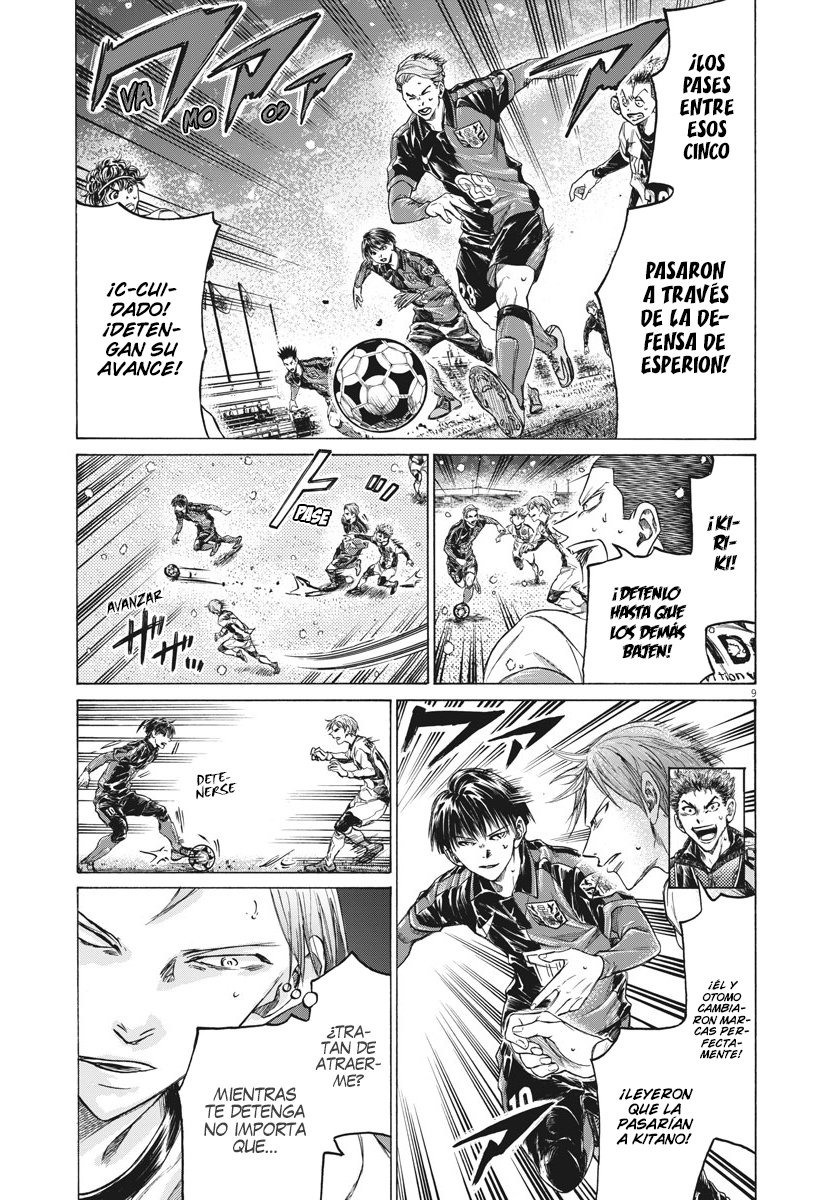 Read Ao ashi ES Manga Online