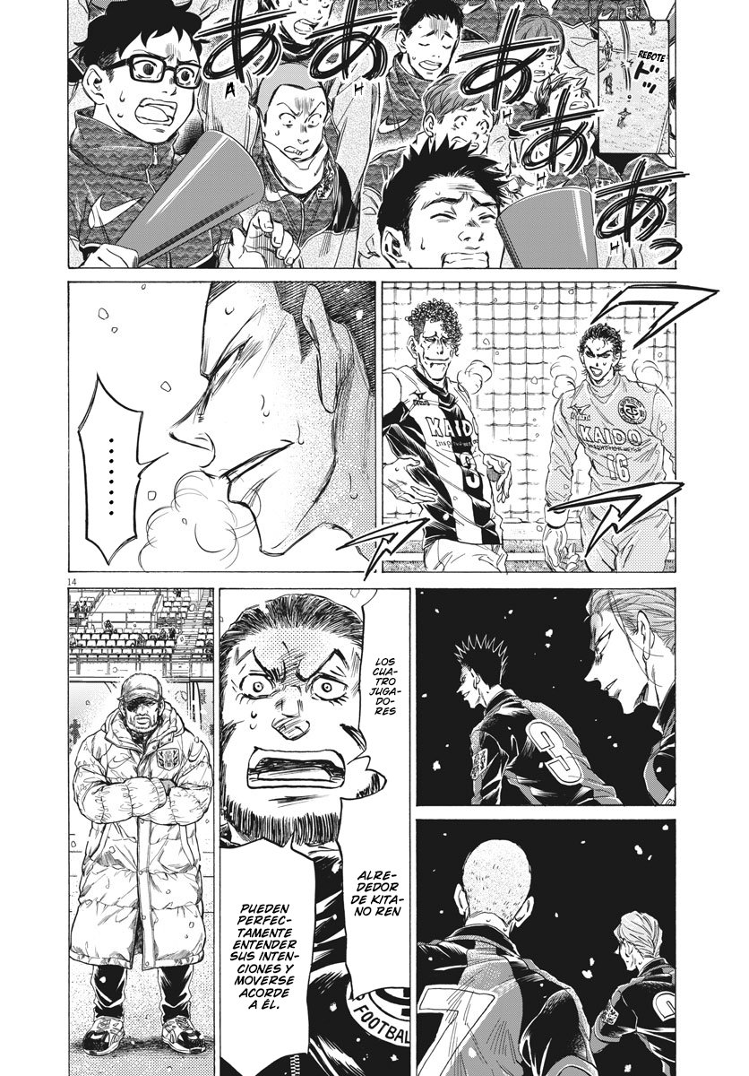 Read Ao ashi ES Manga Online